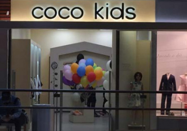 CocoKids2
